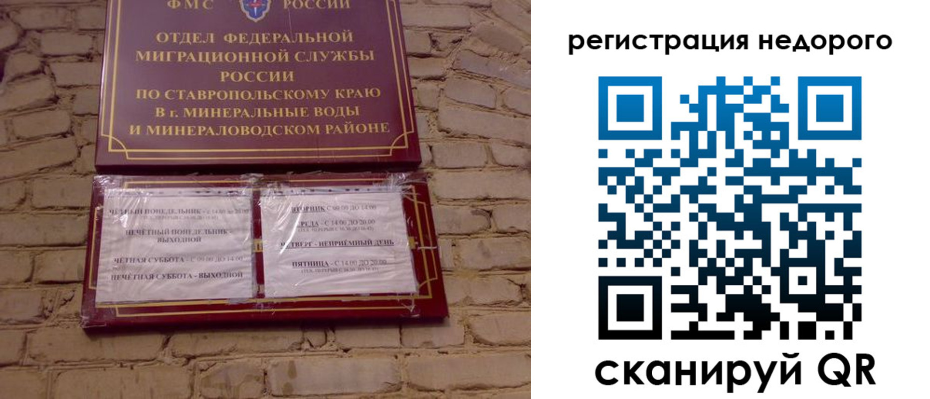временная регистрация гарантия в Камбарке