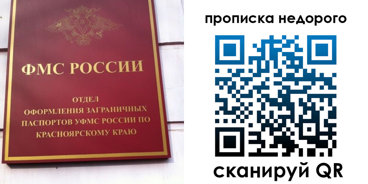 временная регистрация адрес в Камбарке