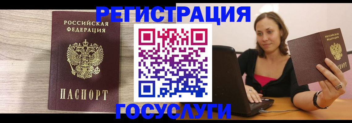 прописка 2025 в Камбарке