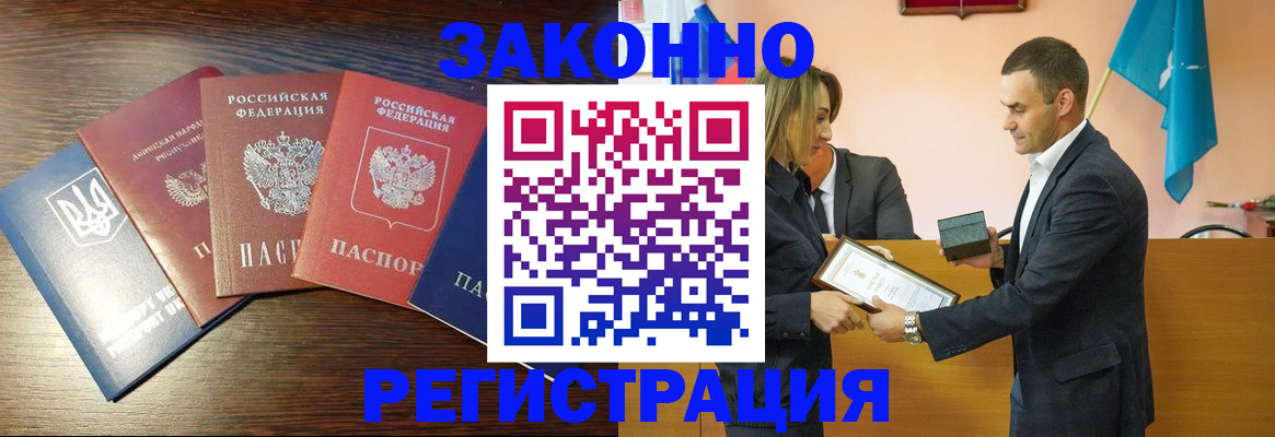 пропишу в квартире в Камбарке